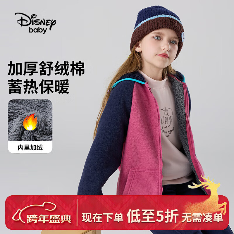 ��ʿ�ᣨDisney��ͯװ��Ůͯ������ñ��������2025���Ӻ����ȱ�ů�·�ʱ��ƴ������ õ�� �����޼Ӻ� 110 ������Լ105-115cm����30-40� 59.84Ԫ