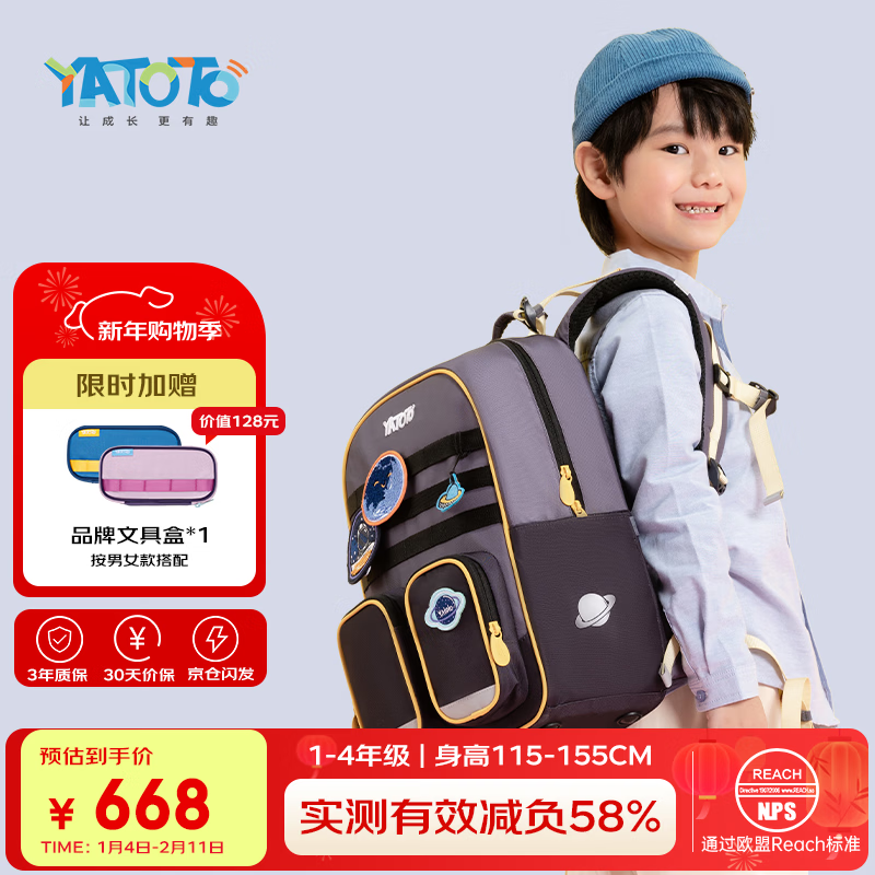 YatotoСѧ�����1-4�꼶��������������ͯ˫������������� �ɴ��ع��� 585.9Ԫ