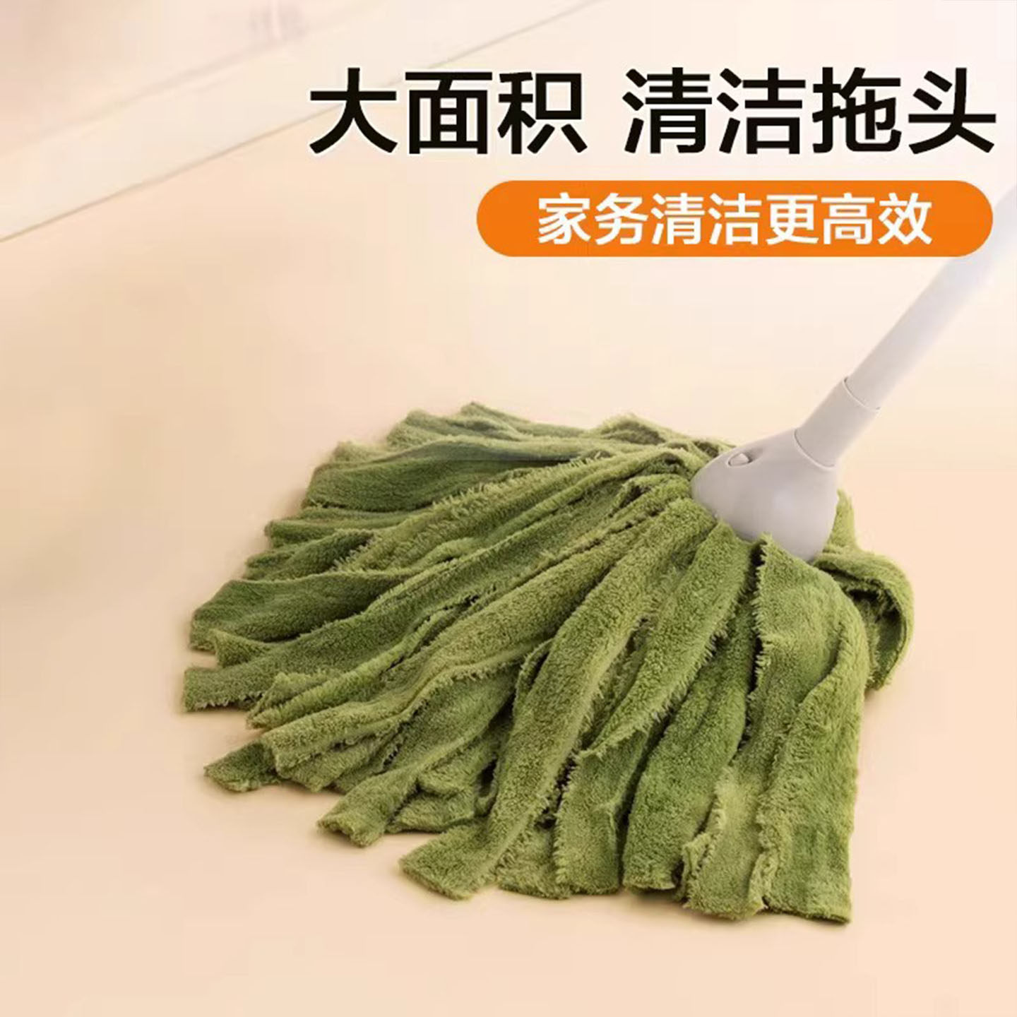 茶花（CHAHUA）保洁老式拖布吸水拖把家用一拖净拖地神器干湿两用墩布自拧水 珊瑚绒拖把【一个装】颜色随机 无规格