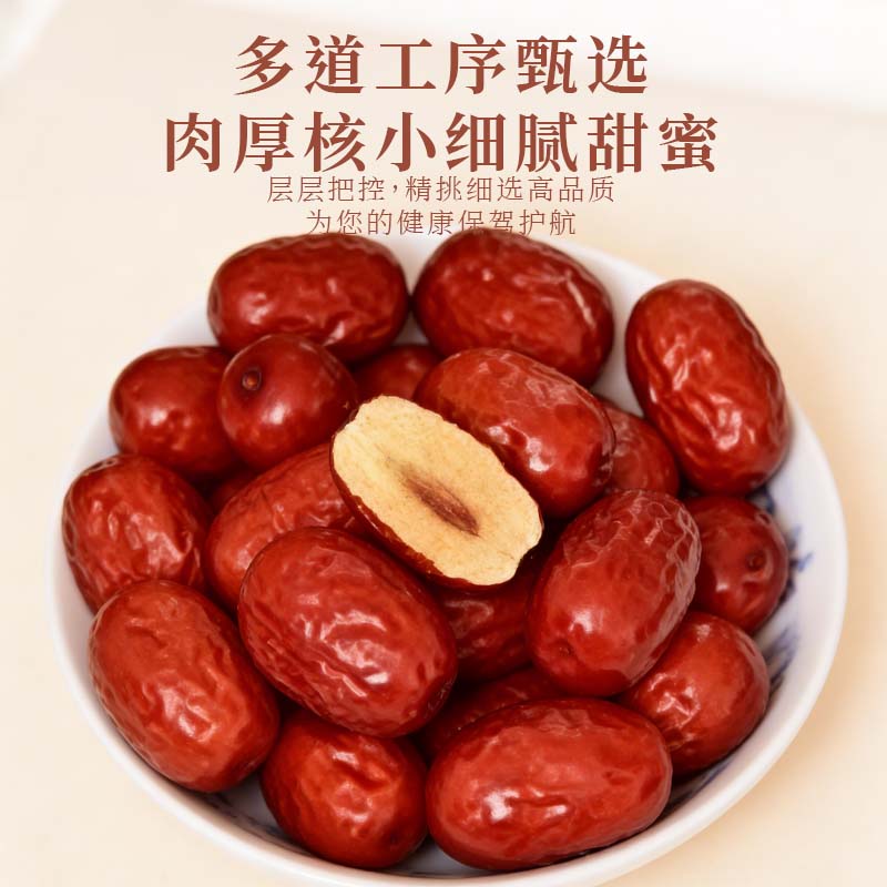 宋韵淼林新疆若羌灰枣礼盒 免洗红枣年货干货礼盒过年送长辈亲友零食1.8kg 【工厂直发】新疆若羌红枣礼盒1.8kg
