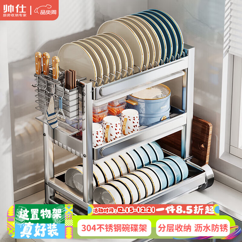 ˧�ˣ�shuaishi��304���������ܳ����þ������̨����ˮ���ɼ����̿���Ͳ���ɺ� 158.9Ԫ