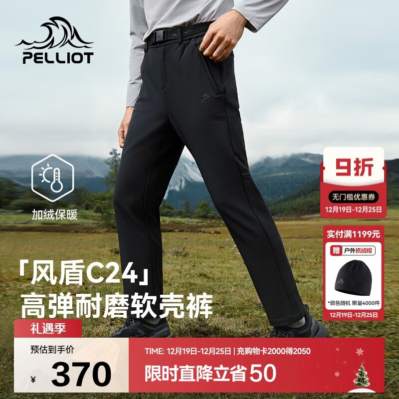 伯希和（Pelliot）【风盾C24】冲锋软壳裤男高弹防风裤女保暖抓绒长裤114307167黑L