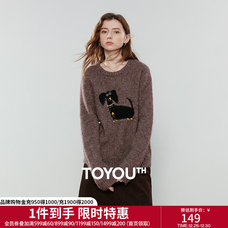 初语毛衣女2025秋季新款复古长毛针织卡通狗狗提花圆领宽松上衣 咖色 M