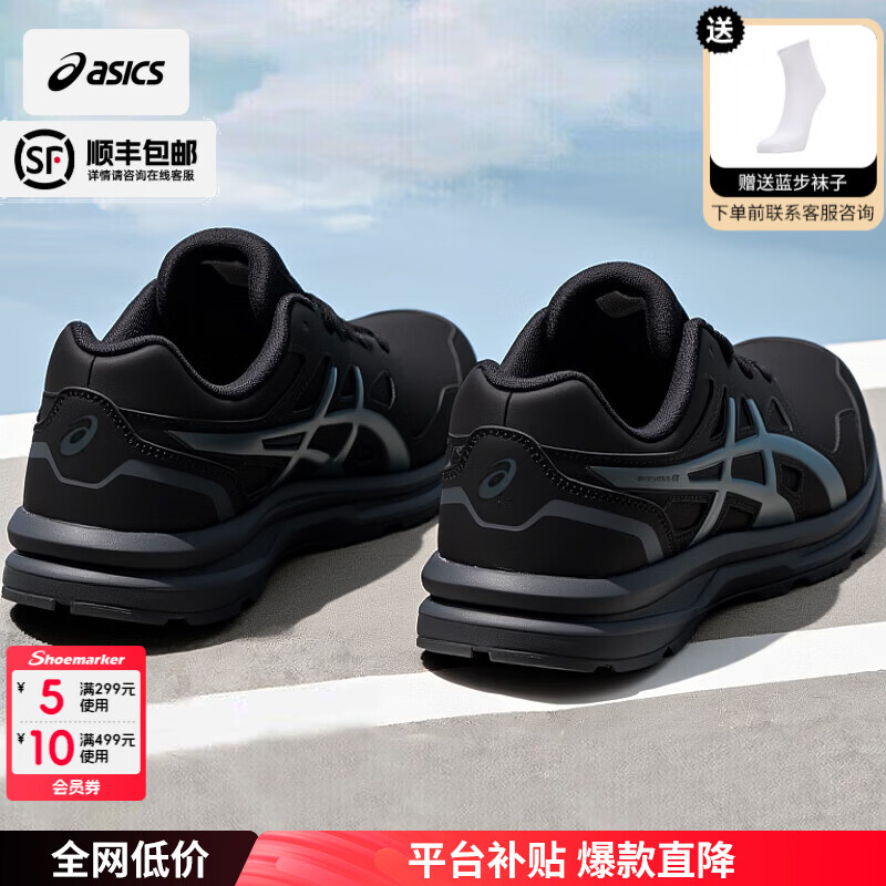 亚瑟士（ASICS）男鞋女鞋 25冬季新款MISSION 3耐磨防滑运动鞋缓冲减震透气跑步鞋 黑武士/GEL缓震科技/皮革保暖 39 (245mm)