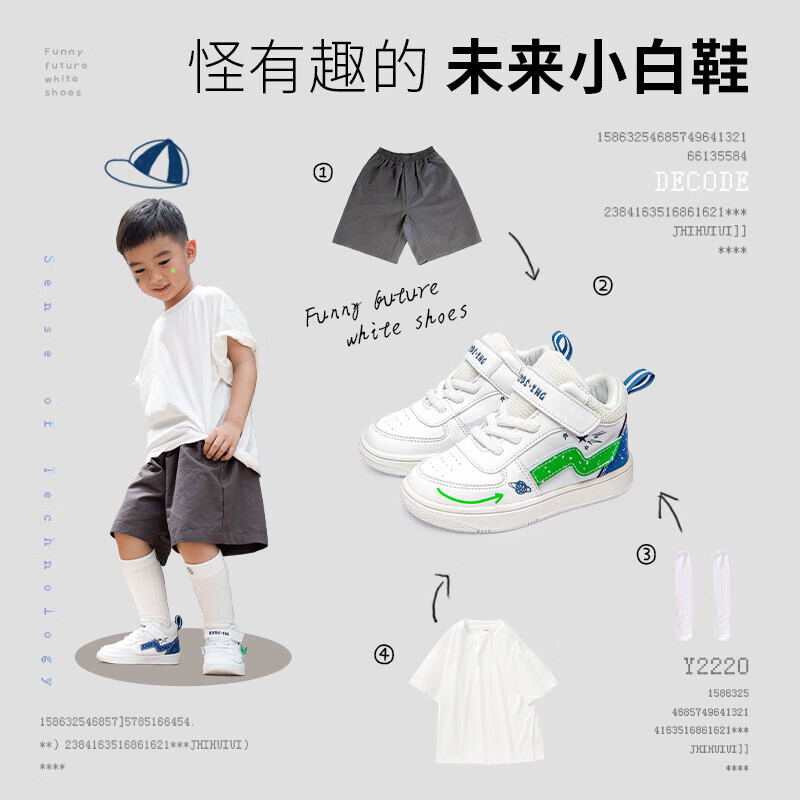 kids.ing【售罄不补】34-37码校园小白鞋儿童板鞋休闲鞋男女大童运动鞋 绿色 35 适合脚长21.6-22cm