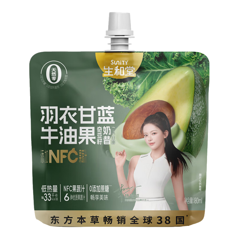 ������ ���¸���ţ�͹����� 180ml*10��
 19.9Ԫ(����ȯ)