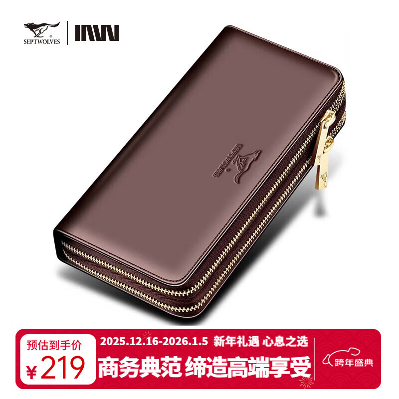 七匹狼手拿包男真皮男包双拉链大容量钱包大牌手包男士潮皮包父亲节礼物 咖色加大号