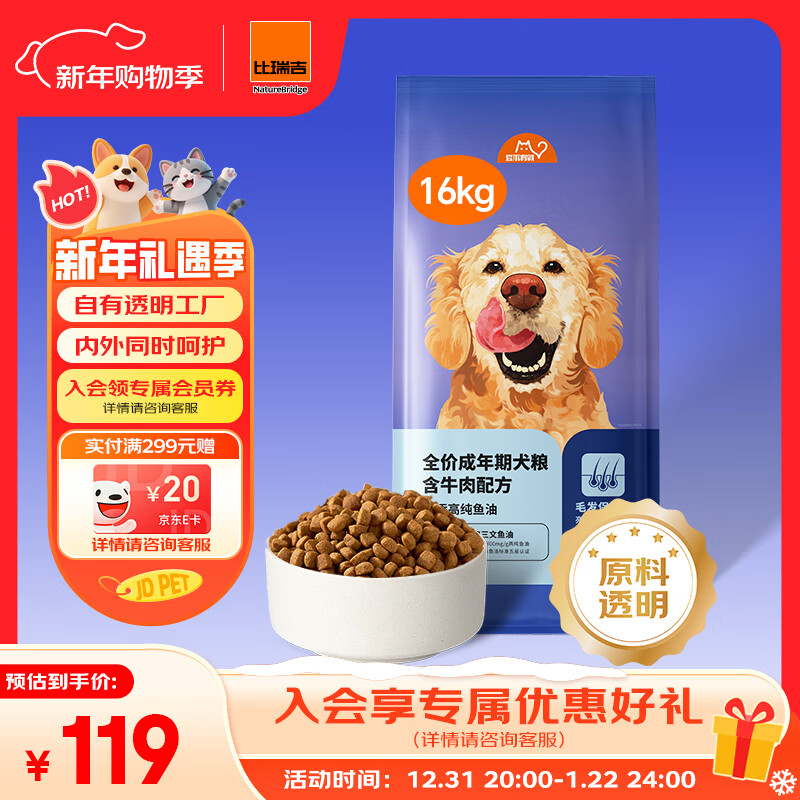 nature bridge/���� ȫȮ�ֳ�Ȯ�� ���� ��������ϵ��   16kg 83.65Ԫ