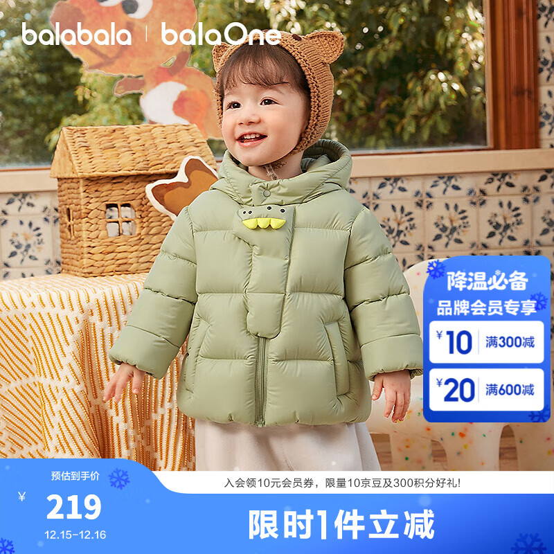 巴拉巴拉童装宝宝羽绒服三防男童冬装女童连帽外套萌趣2025新款面包服外套 灰豆绿小恐龙40924-白鸭绒 110 充绒量67g