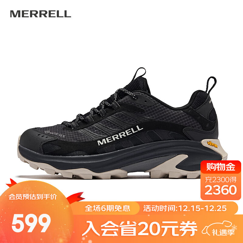 迈乐（Merrell）MOAB SPEED 2GTX户外低帮男女款越野鞋防水防滑轻量越野跑徒步鞋 J500453黑色男 41