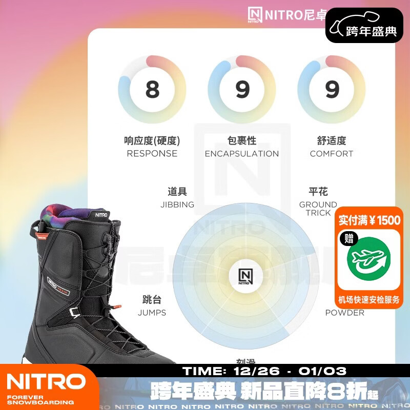 NITRO��ѩЬTEAM���廬ѩЬ2526�п�ȫ��ȫ����ů��ѩ���е��廬ѩѥ TEAM TLS ��ɫ-��Ⱦ�ڵ� 42.5 (�ڳ�280mm) 3231Ԫ