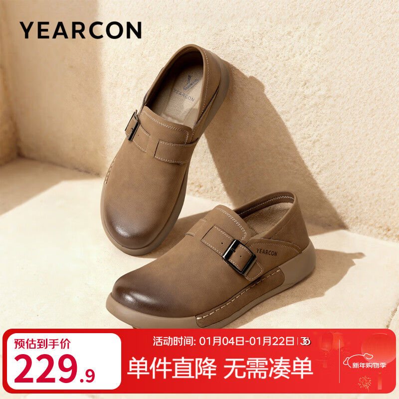 意尔康官方男鞋2026春季新款休闲皮鞋软底懒人一脚蹬舒适套脚运动勃肯鞋 黄色 41