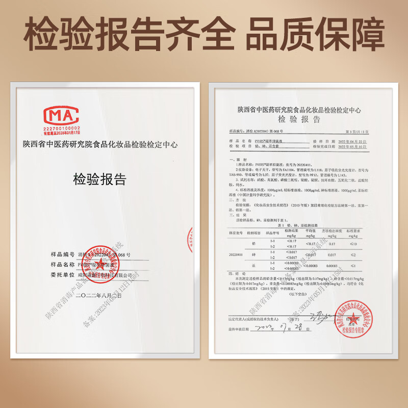 元荣女性私处发白泛白外阴抑菌清洁草本萃取妇科抑菌液摆脱私处困扰 20ml