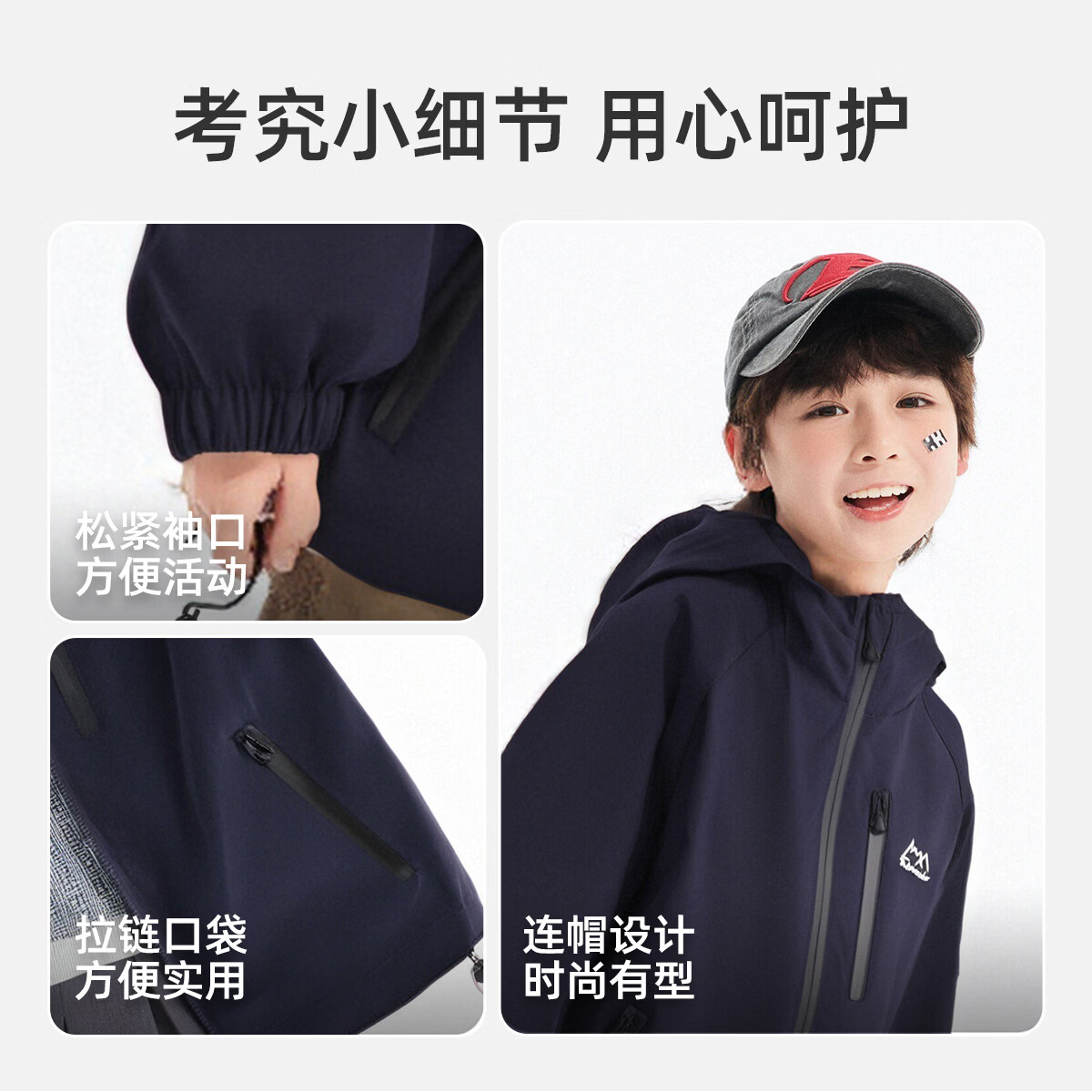 雪中飞儿童外套男童2026年春秋季女童中大童休闲潮流夹克上衣外套 藏青色 170