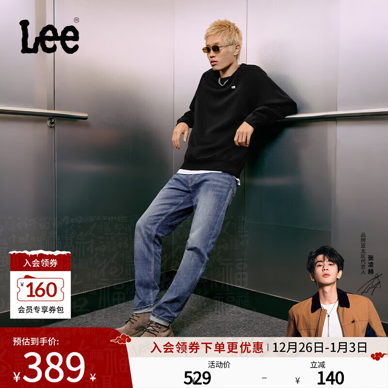 Lee【张凌赫代言】726舒适直筒丹宁复古水洗蓝色男牛仔裤休闲潮流 中浅蓝 31 (130-140斤可选)