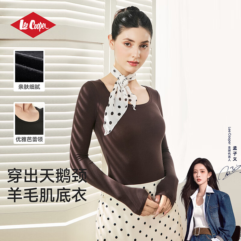 Lee Cooper【孟子义同款】打底衫羊毛保暖秋衣内搭亲肤肌底衣低领上衣打底衣 摩卡棕 (适合5-15°C 200g) XL (170/95) (115-130斤)