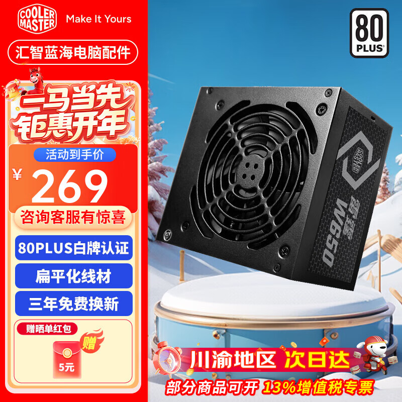 �������� ����650/GX850 PLUS ����ȫģ���Դ ATX3.1 ˫������֤/7���ʱ�/PCIE5.1�߲Ĵ������� ����650W ��ɫ����ѯ�о�ϲ��