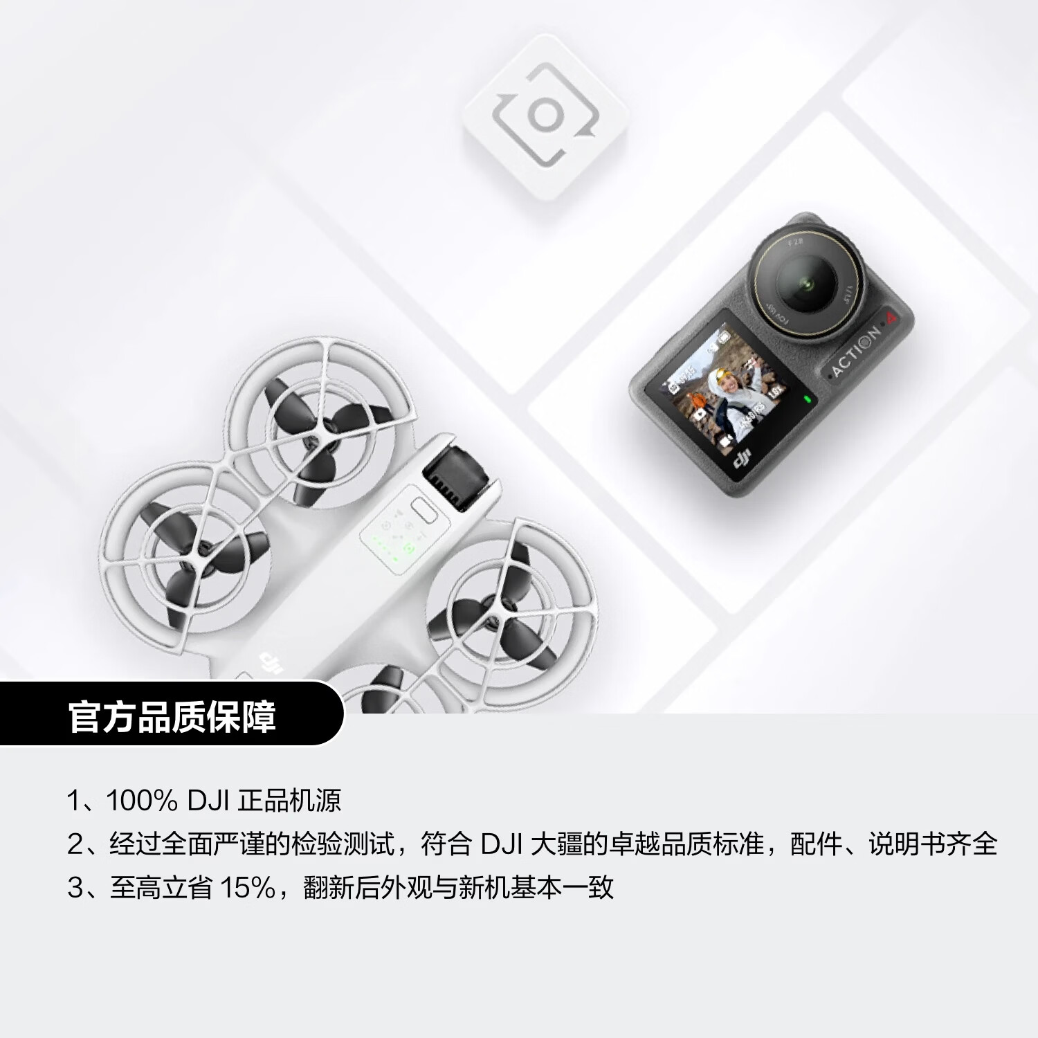 �� Osmo Action 5 Pro �˶���� ��׼��װ 4K����� ��������Ǳˮvlog    1699Ԫ