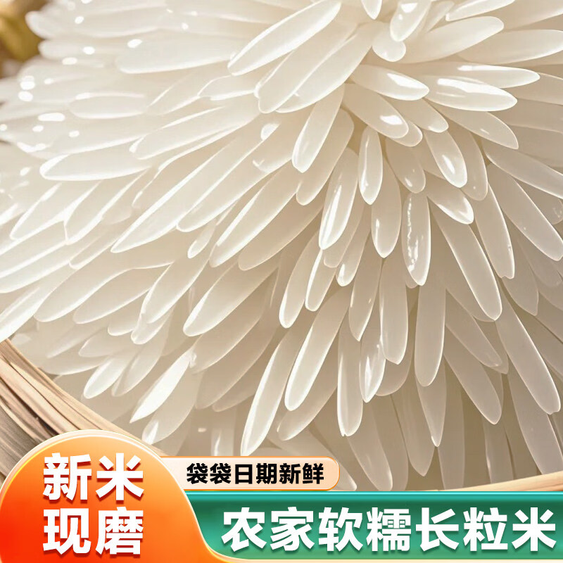 工厂直卖南方正宗5-10斤长粒丝苗米新米香大米软糯香甜1斤放心米 【当季大米】新米500g