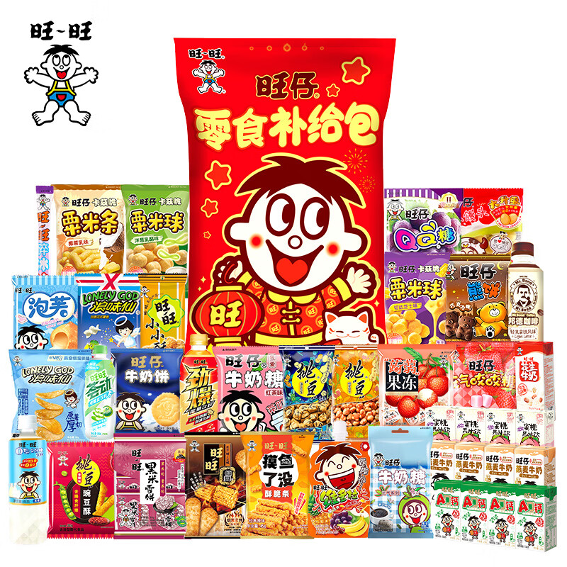 旺旺巨型零食大礼包 旺仔零食补给包4.38kg 儿童休闲零食礼包 伴手礼