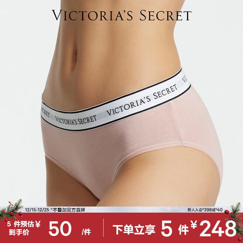 维多利亚的秘密（Victoria's Secret）棉质舒适内裤logo腰带中腰包臀女士三角裤新年圣诞本命年耀你红