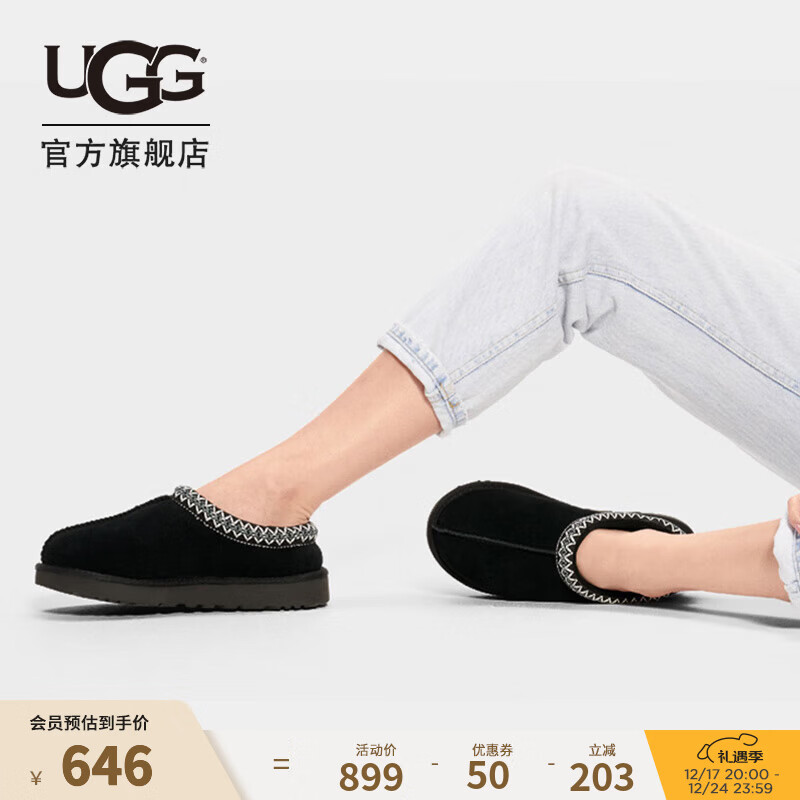 UGG春季女士舒适休闲纯色平底编织鞋口一脚蹬包头鞋明星同款 5955 BLK | 黑色 36