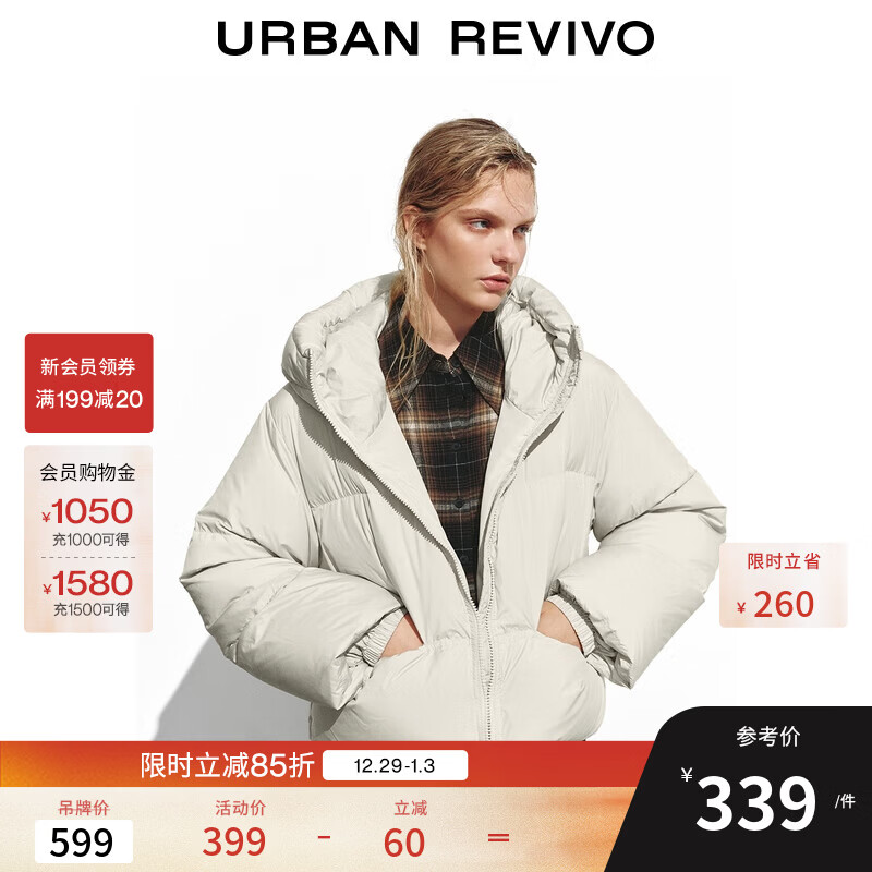 UR2025冬季新款女装休闲双拉链连帽宽松羽绒服UYY150058 米白 M