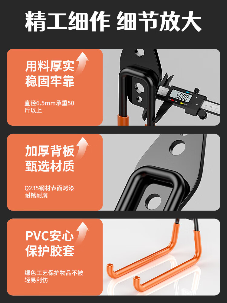 【优选】水管大挂钩打孔强力固定挂重物室外梯子金属电缆挂架墙壁 黑色小圆钩（承重30kg）