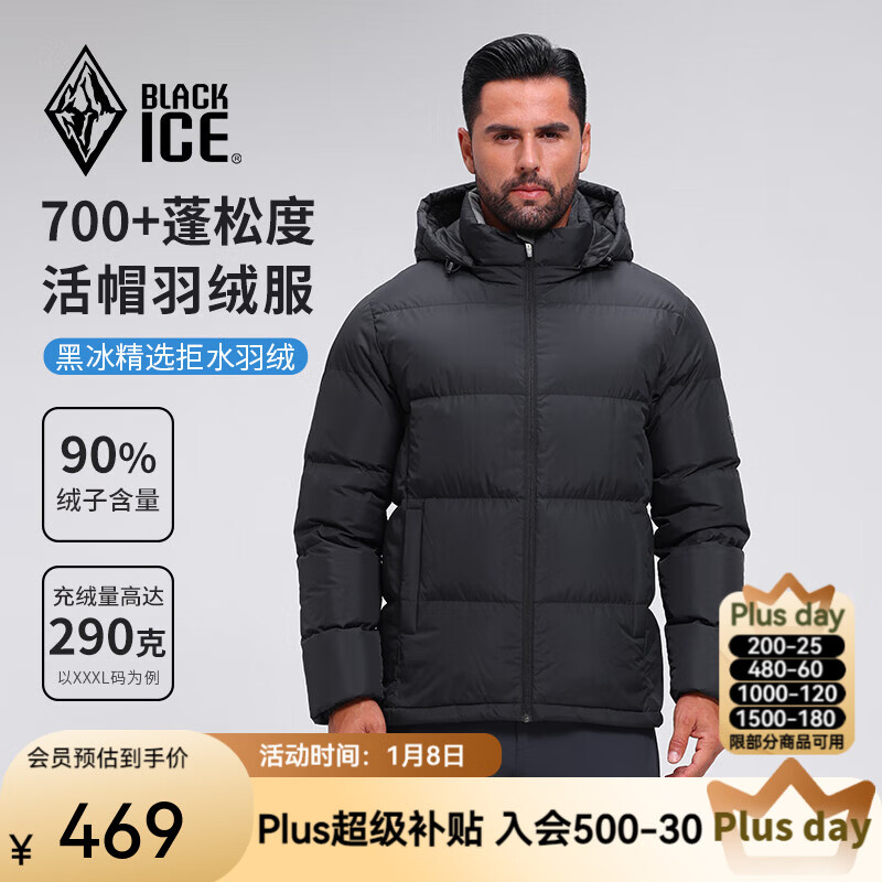 黑冰25新款700蓬鸭绒男款加厚防风保暖700蓬羽绒服经典款外套 F8905MJ 黑色 L