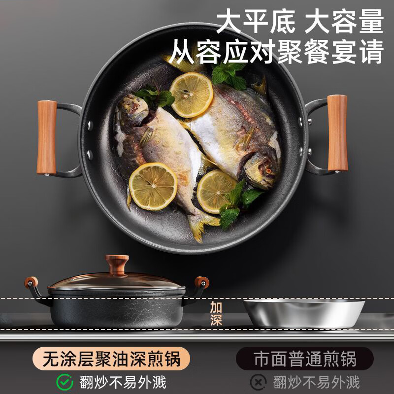 京严平底锅不粘锅家用牛排煎锅无涂层双耳龟纹煎锅锅电磁炉燃气灶专用 【不沾无涂层|加厚锅底】煎锅 适用3~5人 28cm 【国标一级不沾|聚油不凸底|耐腐不锈】