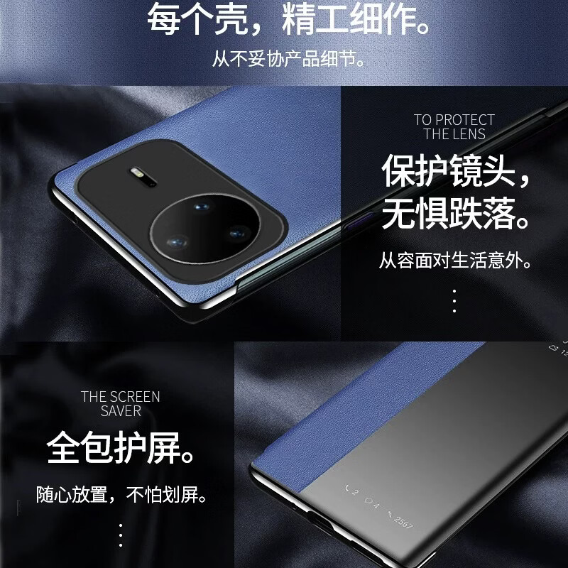 辛程优 适用华为nova15手机壳翻盖式皮套Nova15PRO新款全包防摔商务外壳 【尊贵红】高档素皮套+配钢化膜 华为 nova 15 Ultra