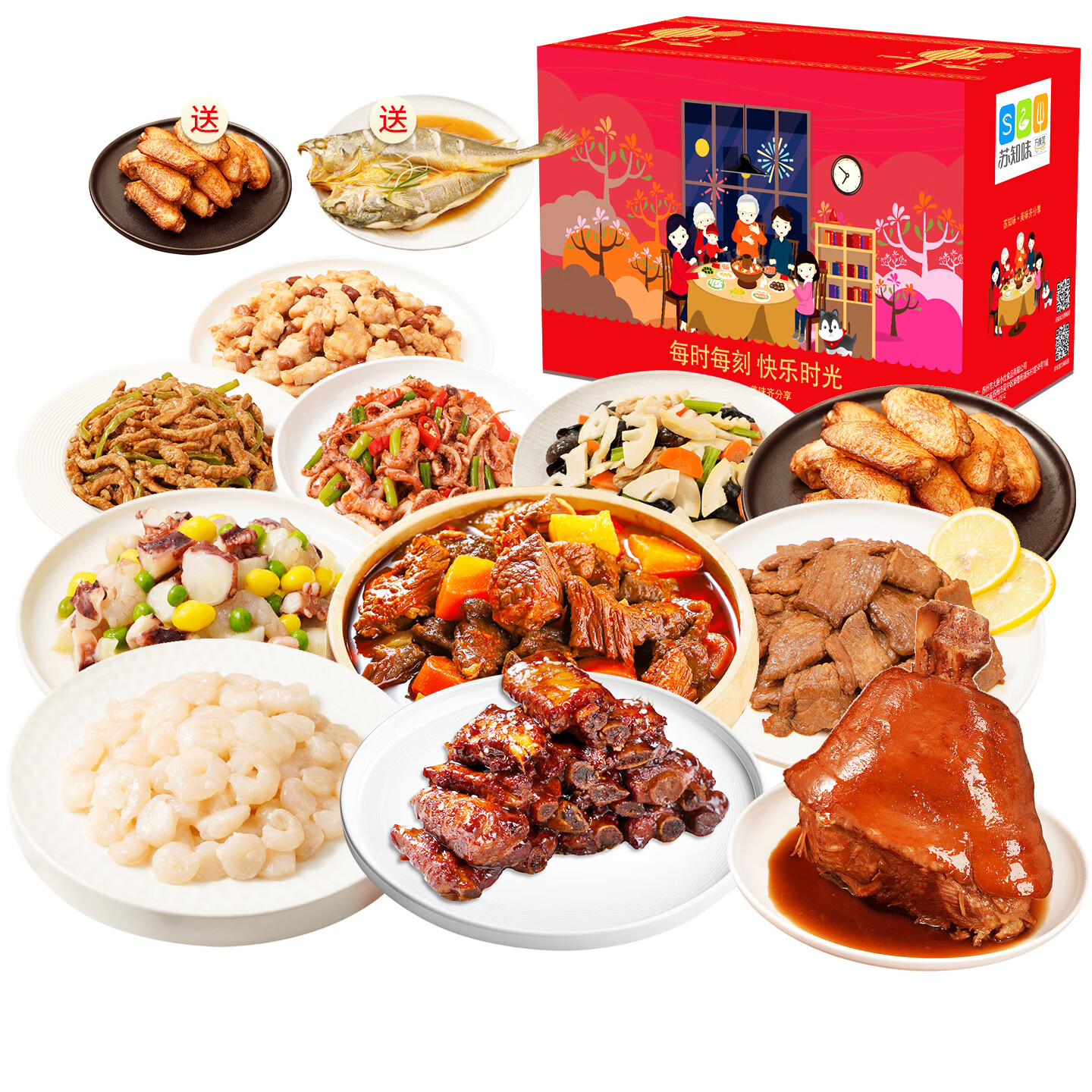 苏知味（SUZHIWEI）【13道菜】苏知味年夜饭套餐礼盒半成品团圆饭除夕速冻方便菜冷冻