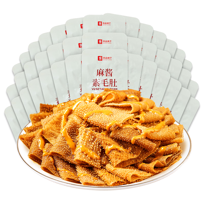 良品铺子麻酱素毛肚52包魔芋爽解馋小吃办公室零食礼包辣条素食休闲小零食