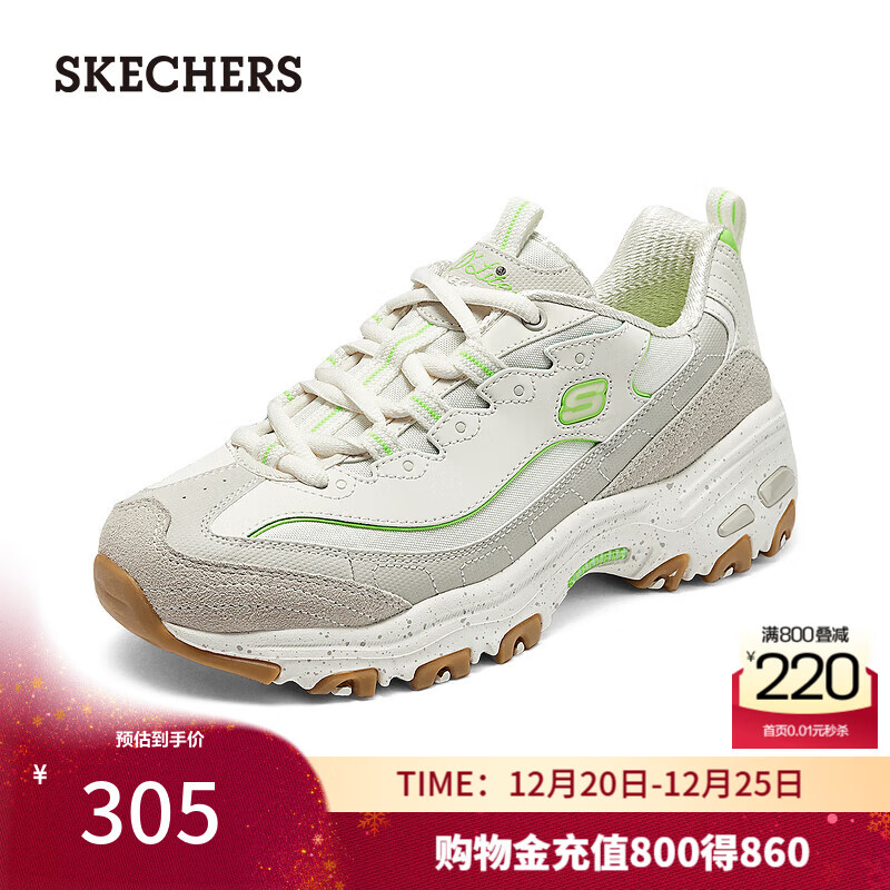 斯凯奇（Skechers）女鞋缓震舒适运动鞋厚底休闲鞋增高老爹鞋149589 自然色/柠檬色/NTLM 37