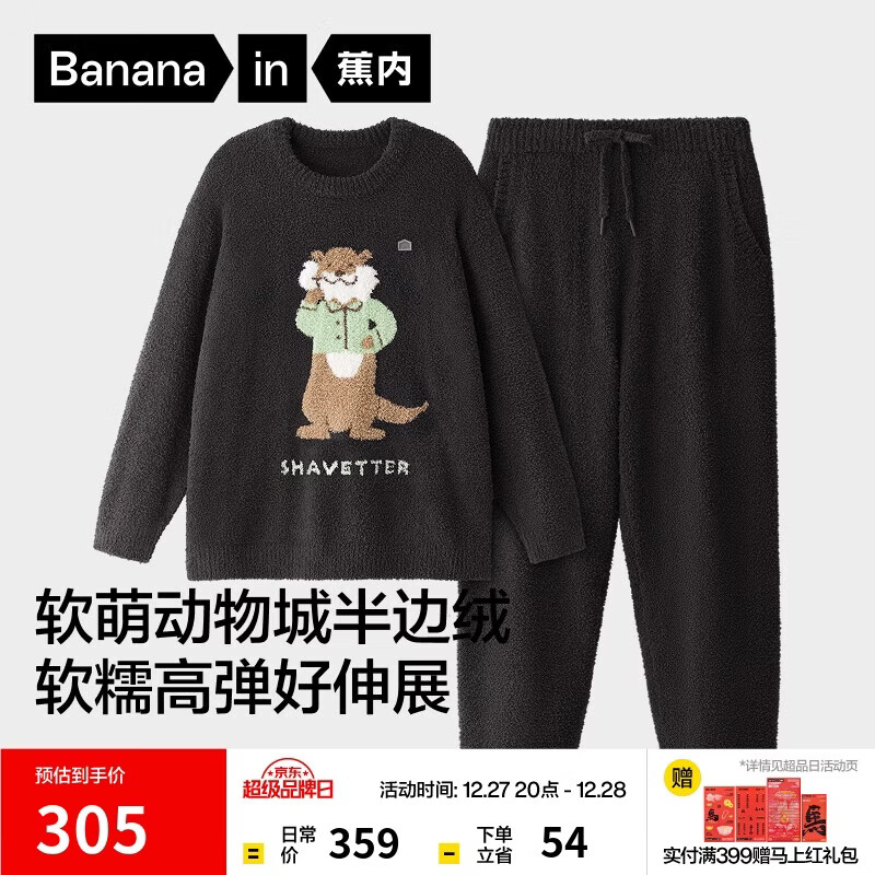 ��������520H��ʿ˯�°����Բ��Ҿӷ���װ���¿���޼Ӻ��ﶬ����ů 234Ԫ(������)