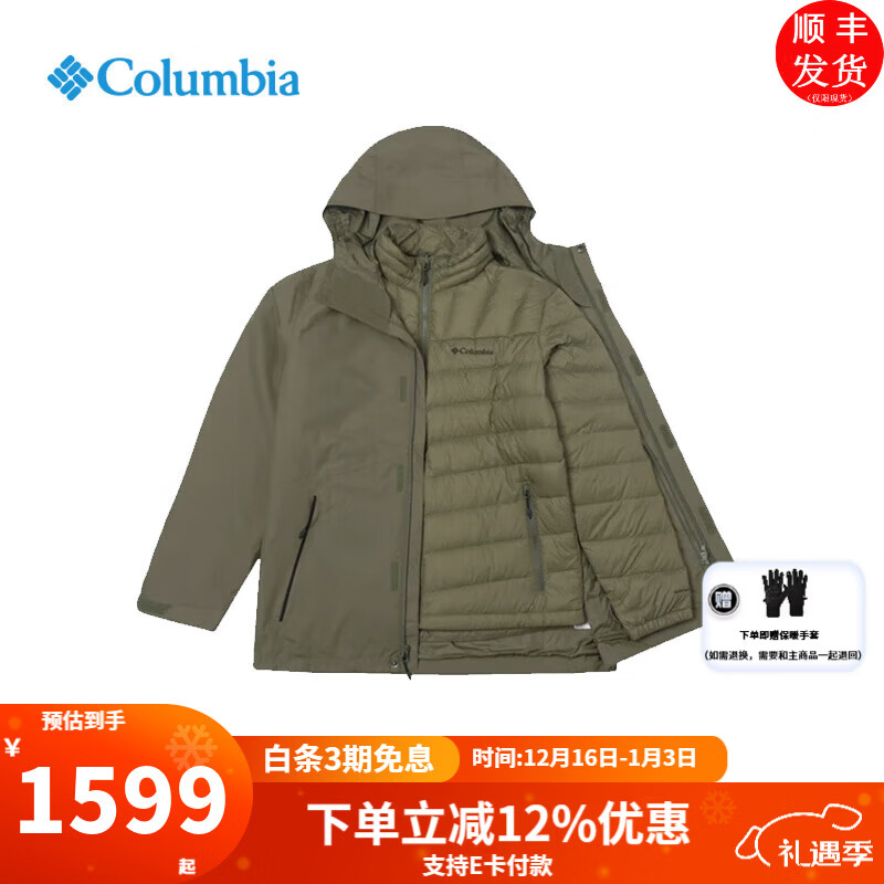 ���ױ��ǣ�Columbia�������ﶬ��Ʒ������װ��ˮ���������������һ�������WE6347 XE5418397 /����ɫ/�������� S/170/92A 1598.05Ԫ