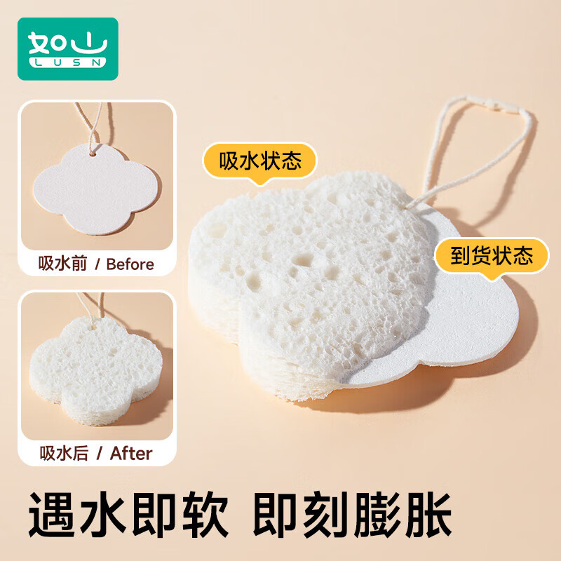 如山【厂家直发】木浆海绵刷碗厨房清洁洗杯子百洁布刷锅魔力擦洗碗布 【两个装】兔兔咘咘+花萌朵朵 无规格