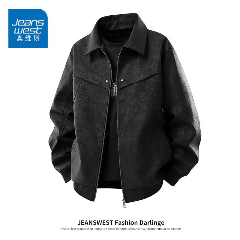 真维斯（Jeanswest）美式翻领皮衣男士秋冬季2026新款痞帅休闲百搭夹克外套 黑色 L