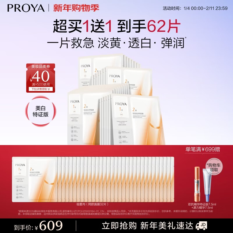 ������˫����Ĥ��֤��62Ƭ��ʪ��ˮ���׽�������������������Ů�� 569Ԫ