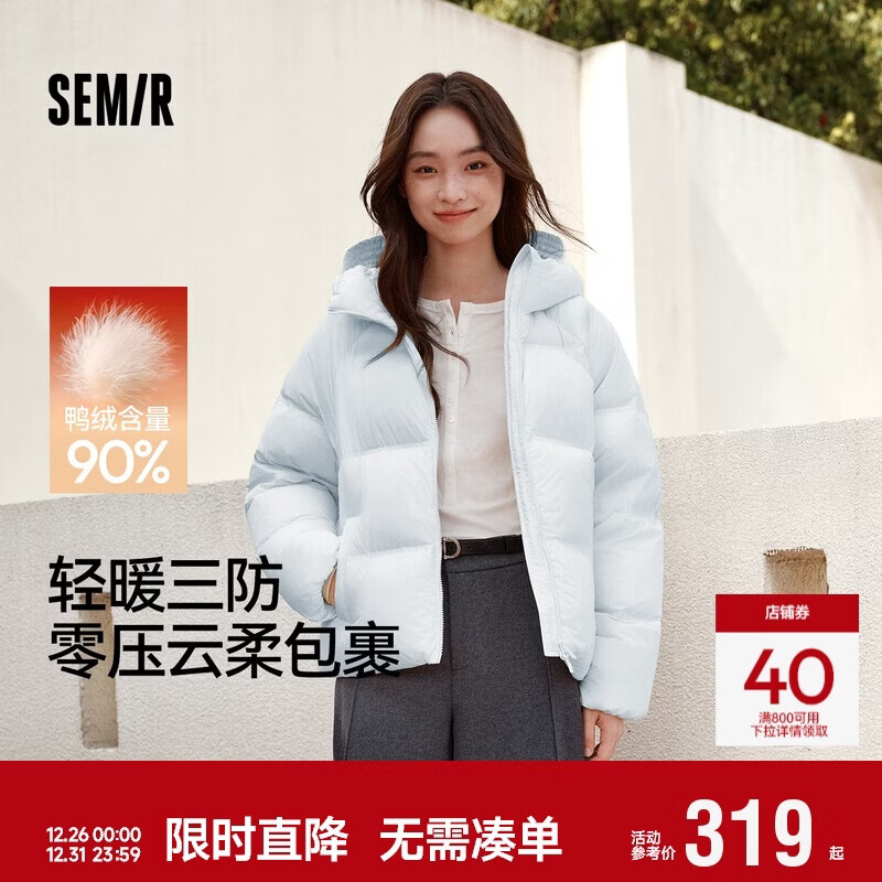 森马（Semir）羽绒服女90绒可爱花苞帽2025冬休闲通勤三防厚外套109725113028