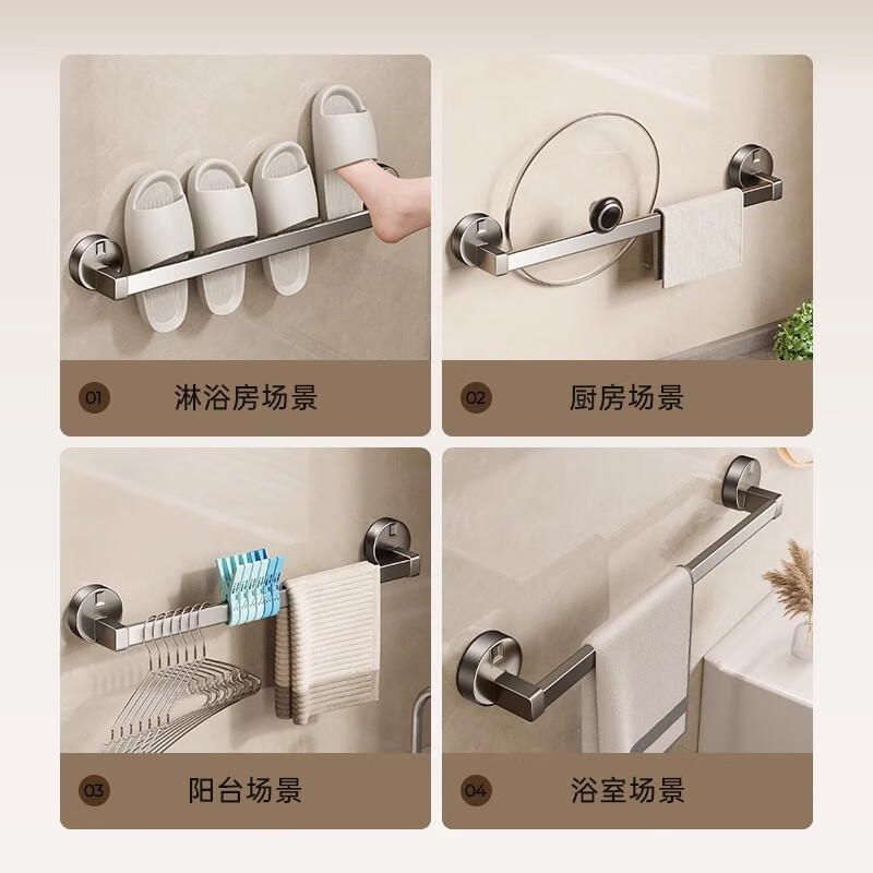 DEATKN德国吸盘拖鞋挂架浴室免打孔墙上可移动置物架卫生间厕所沥水收纳 【强力承重 防水防锈】枪灰单杆30cm*单人款