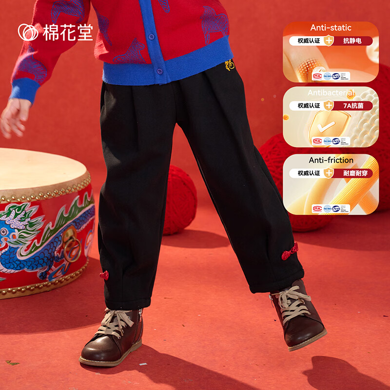 棉花堂（cottontown）【新年】棉花堂童装女童加绒加厚裤子保暖儿童盘扣束脚裤拜年服 黑色 90 90/50