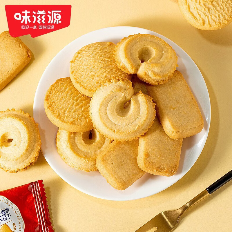 味滋源丹麦风味黄油曲奇饼干礼盒装 独立包装早餐饼干休闲零食 丹麦风味曲奇饼干528g 1盒装
