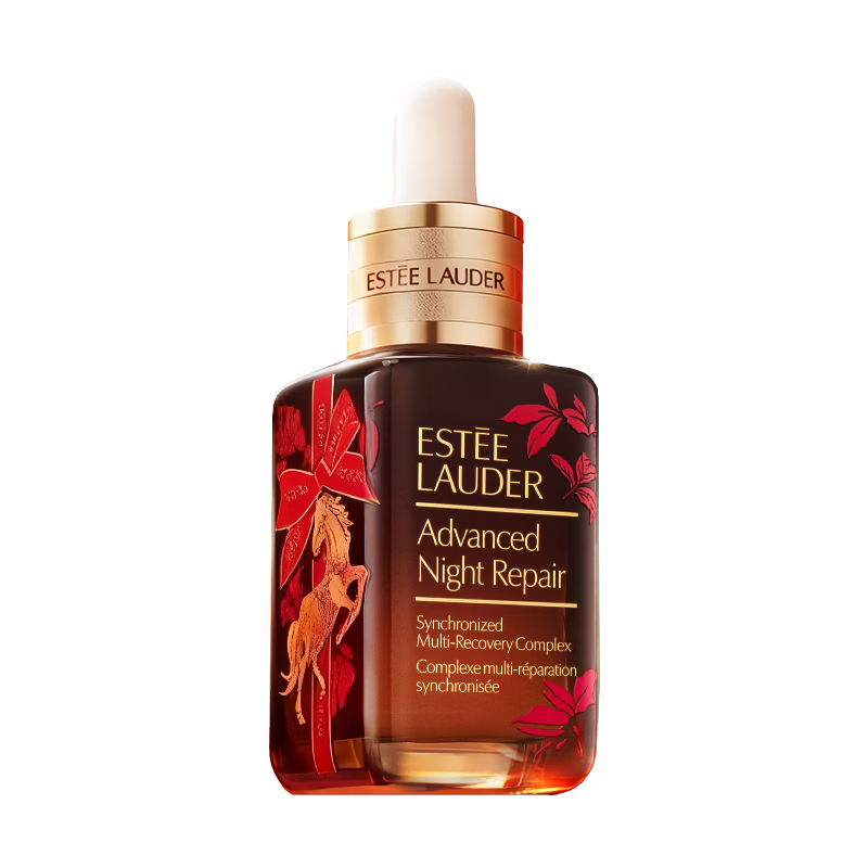 雅诗兰黛马年限定小棕瓶精华露50ml淡纹紧致护肤品套装化妆品礼盒生日礼物