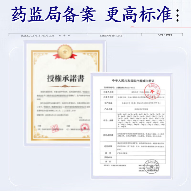 同仁堂【一抹止痒】抑菌止痒药膏皮肤瘙痒皮炎湿疹干燥真菌感染越抓越痒 1支【温和不刺激】一抹止痒 皮肤湿疹膏止痒抑菌皮肤瘙痒去顽固湿毒