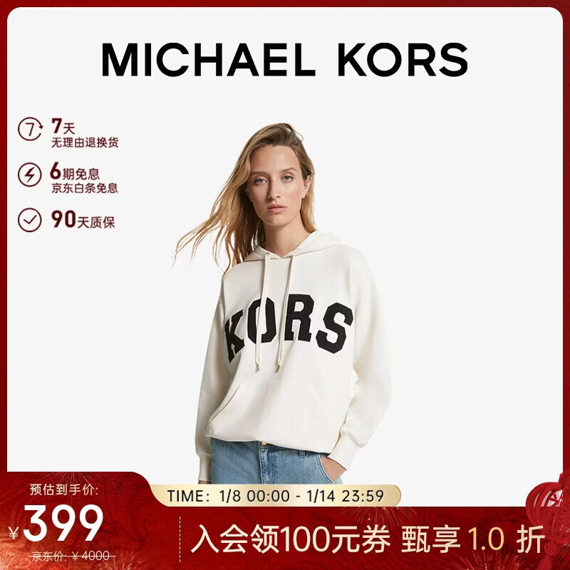 MICHAEL KORS新年礼物轻奢MK女装TOP 女式男友风长袖卫衣 白色 S