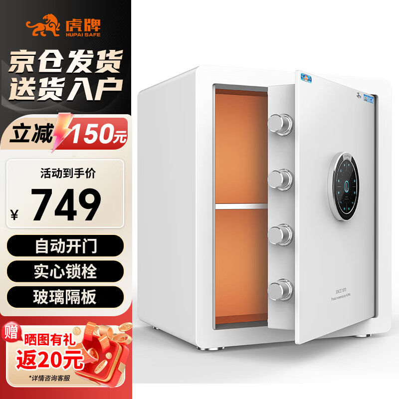 ���Ʊ��չ���ð칫С��ָ���������ܴ�ͷ������ȫ�ַ���������Զ����ű��ܹ� �Ų�ϵ�� ���°� 45cm 674.1Ԫ(������)