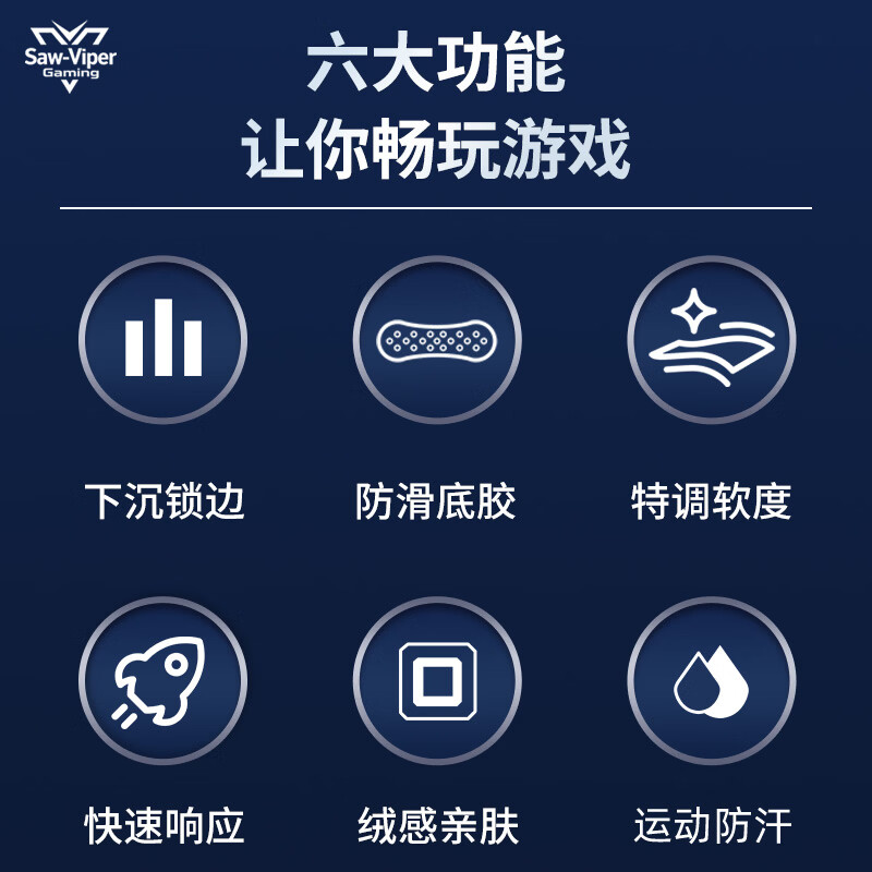 赛蝰-剑姬电竞鼠标垫fps中性二次元顺滑控制型打瓦游戏csgo顺滑 赛蝰-剑姬黑(大号490*420) 4mm