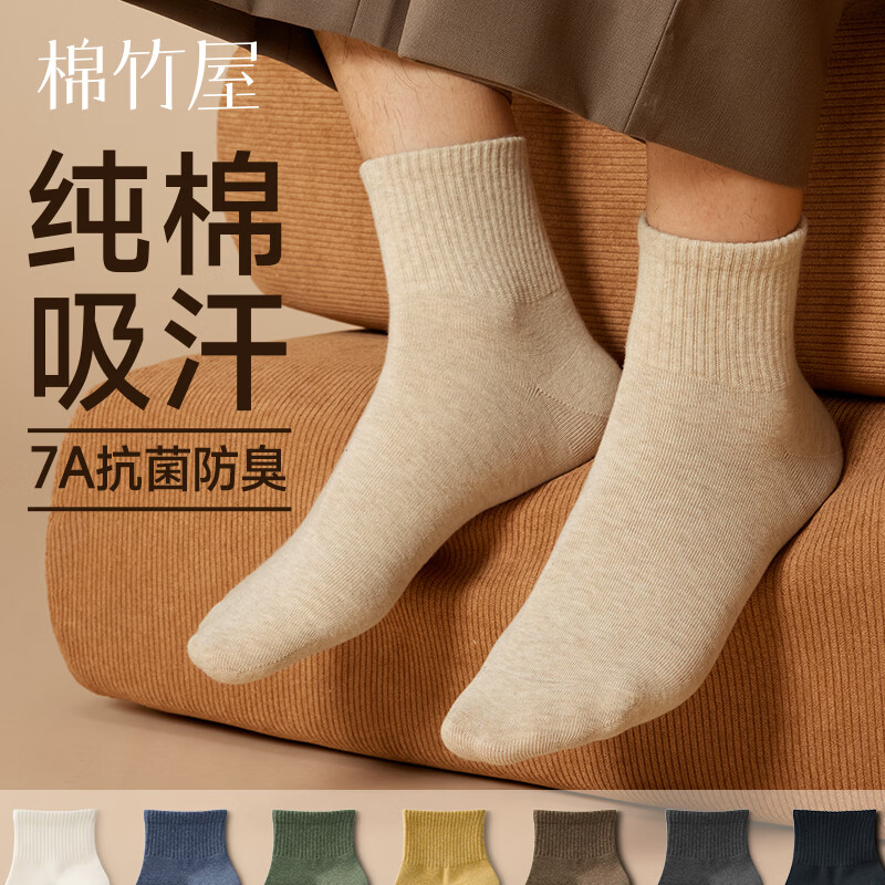 ������ ��ʿ�ﶬ��Ͳ���� 7A���������������˶��� ǳ��+���+��ɫ 6˫ ����39-45 26.9Ԫ(���׹�)