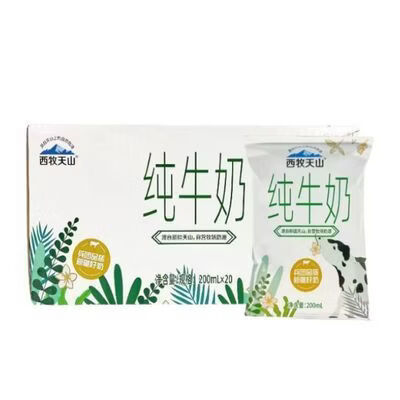 西牧天山新疆純牛奶利樂枕袋裝200ml20袋整箱全脂兒童營養(yǎng)早餐奶 利樂枕袋裝200ml*20袋整箱全脂兒童營養(yǎng)早餐奶
